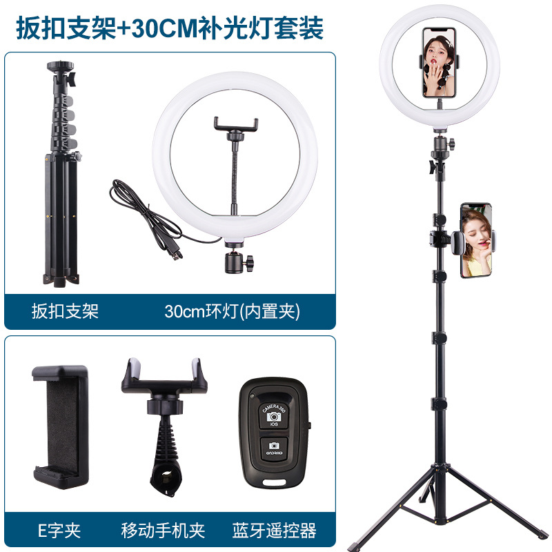 Soporte de transmisión en vivo, luz de belleza, teléfono móvil portátil, fotografía, palo para selfies de mano, trípode, luz de relleno de anillo led