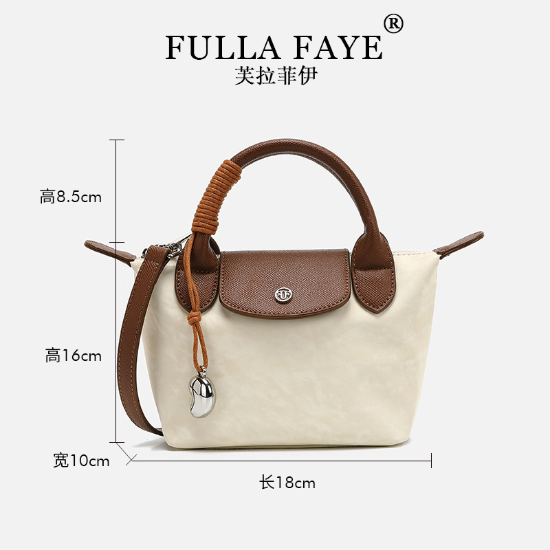 Fulla Faye 米杏拼棕色手提龙虾包斜挎包5559-2|undefined