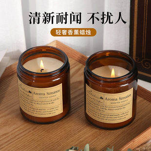 Aromatherapy Candle Cup DIY Handmade Scented Candle Soy Wax Mixed Souvenir Candle Aromatherapy Atmosphere