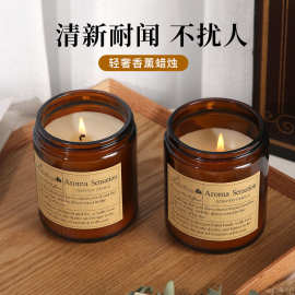 香薰蜡烛杯diy手工香氛蜡烛大豆蜡混合伴手礼蜡烛香薰氛围感
