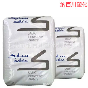 Abs Basic Innovation As002 Electromagnetic Shielding Rf Shielding Conductive Grade Raw Material