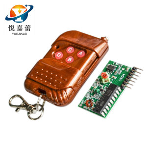 2262/2272 four-way security accessories M4 non-lock receiving board send remote control board wireless remote control