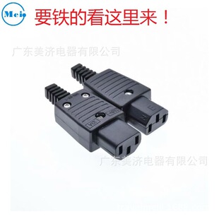 �S�� �F���| C13ĸ�� C13�M�b���^ Ʒ���b����^ ��ĸ�� WD-09-1