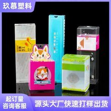 彩印透明塑料盒可印刷LOGO高清图案PET材质折叠收纳包装盒加工