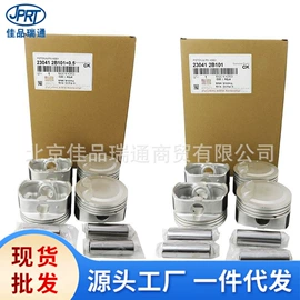 其他发动系统;车身及附件;其他冷却系统