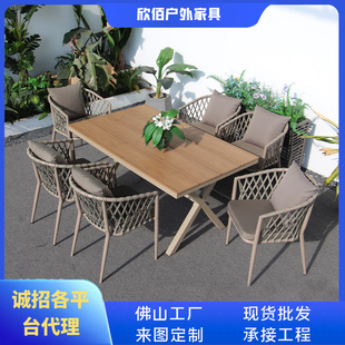 Outdoor Rattan Chair Waterproof Sun Protection Furniture Modern Hotel Rooftop Villa Open-Air Leisure Courtyard Rope Table and Chair Combination