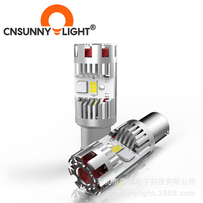 new pattern led Car lights 1157led stoplight 7035CSP Car lights Highlight Fan Reversing brake bulb