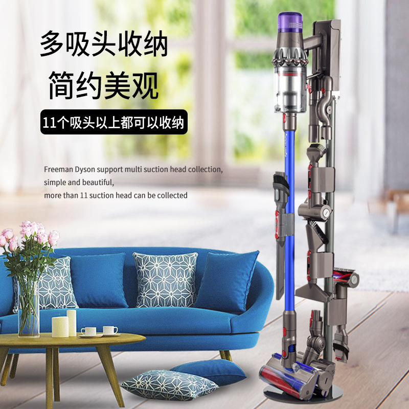 メーカー直販ダイソン掃除機収納棚穴なしスタンド7v810v11v1215G5置物dyson落