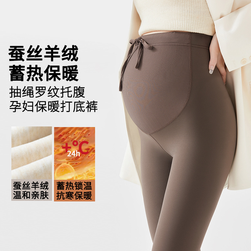 妊婦のレギンスは秋の冬にカシミヤのサメのズボンを厚くします。|undefined