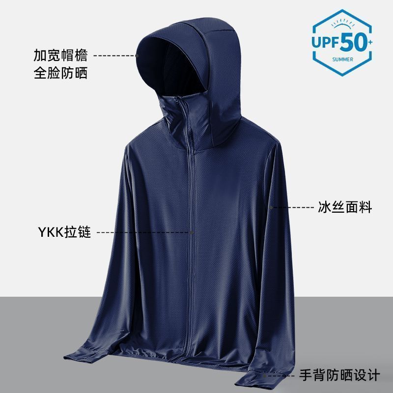 メッシュ屋外アイスシルク日焼け防止服男性と女性のための夏の抗 UV 軽量通気性釣り日焼け防止服ジャケット|undefined