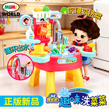 mimiworld�C�`������Ȥζϴ�˲˄Ӯ�ͬ��Ů���^�Ҽ�������նY��