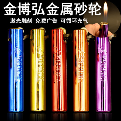 批發金屬打火機廣告定制logo訂做印字可充氣直沖藍焰鐵殼防風火機