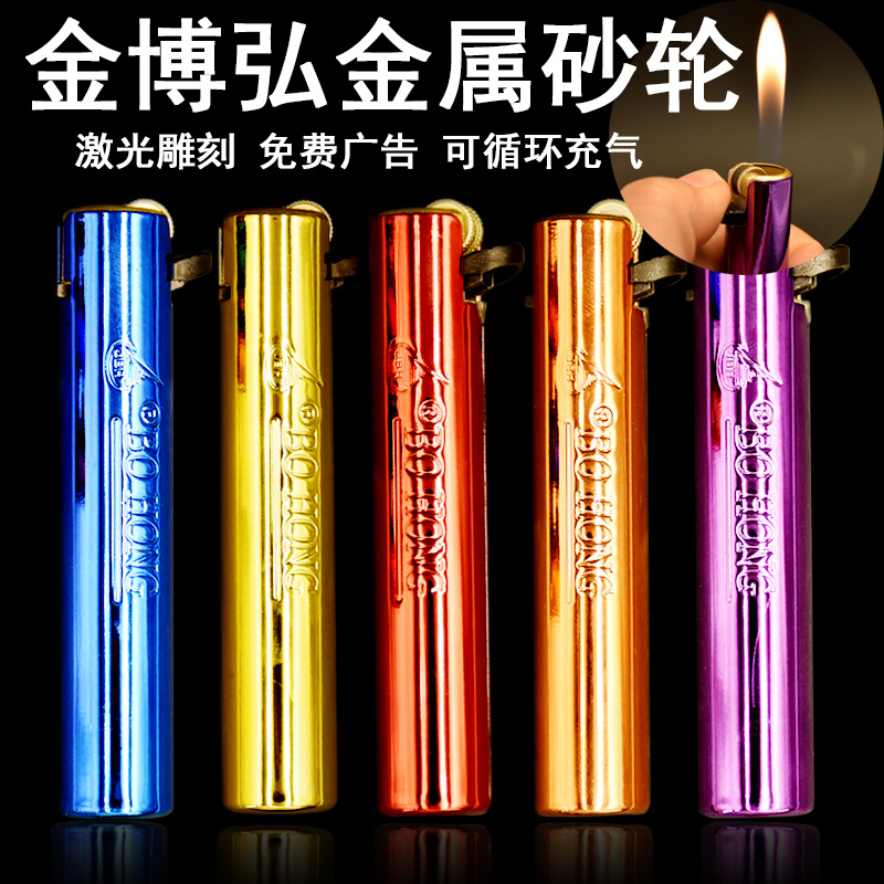 批發金屬打火機廣告定制logo訂做印字可充氣直沖藍焰鐵殼防風火機