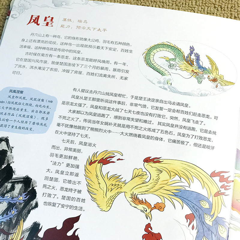 Wholesale 11 sets of hardcover picture book encyclopedias of the Forbidden City, Great Wall, Classic of Mountains and Seas, Peter Rabbit's storybooks