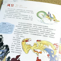 Wholesale 11 sets of hardcover picture book encyclopedias of the Forbidden City, Great Wall, Classic of Mountains and Seas, Peter Rabbit's storybooks