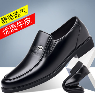 Autumn Breathable Men's Shoes, Non-Slip Slip-On Business Leather Shoes, Men's Genuine Leather Casual Versatile Soft-Soled Dad Shoes for Men