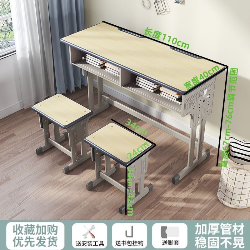 学生双人写字桌一儿一女可升降学校课桌椅家用写字桌双胞胎学习桌|undefined