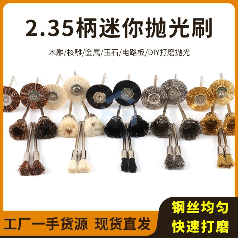 Шлифовальная головка для проволочной щетки 2,35 ручка Чаша щетка электрическая шлифовка полировка очистка металлической поверхности инструмент для удаления ржавчины