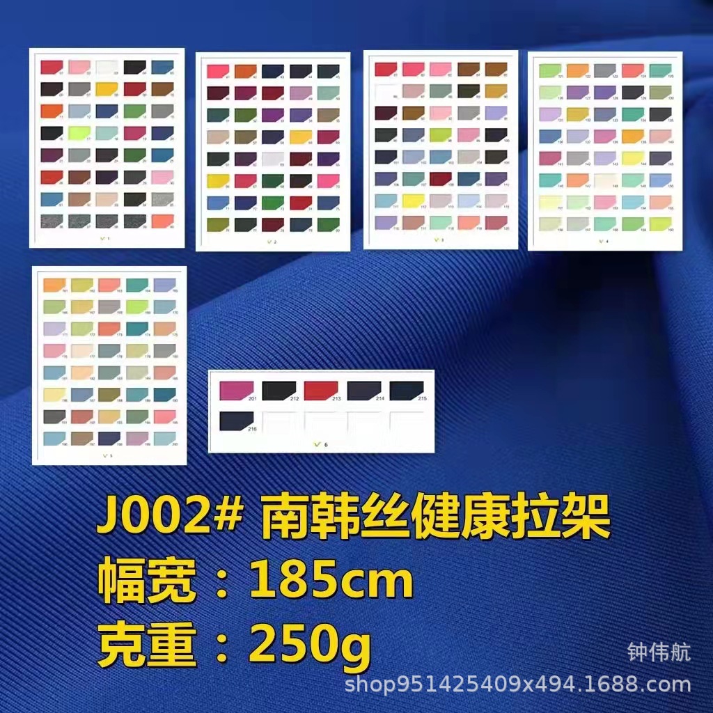 运动涤盖棉健康布 3.5级色牢度校服面料 运动服面料 棉针织空气层