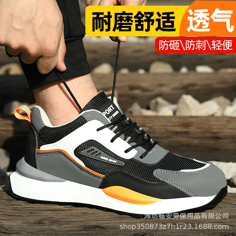 Обувь по страхованию труда летом дышащая, легкая стальная головка