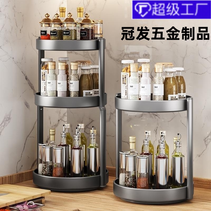 Pistola de cocina gris 360 grados giratorio condimento almacenamiento rack condimento multifuncional condimento caja de almacenamiento rack