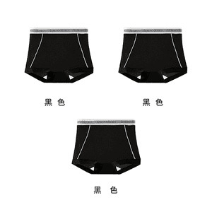 Ufeel [ハイウエストシームレス] スリーインワンサマーボクサーブリーフ ヒアルロン酸シルクボトムクロッチ レディース下着 253|undefined