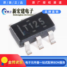 ��ӪTI/��������TMP125AIDBVR ˿ӡT125 SPI�ӿ� &plusmn;12�� �¶ȴ���