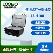 LB-4100 yʽtֹy̓x yٶȿ