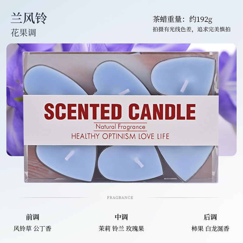 心形茶蜡结婚创意香氛伴手礼温茶煮茶手工氛围感摆件香味蜡烛批发|undefined