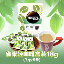 NESCAFEȸῧװ18g(6*3g)ʳάѡڿȴ