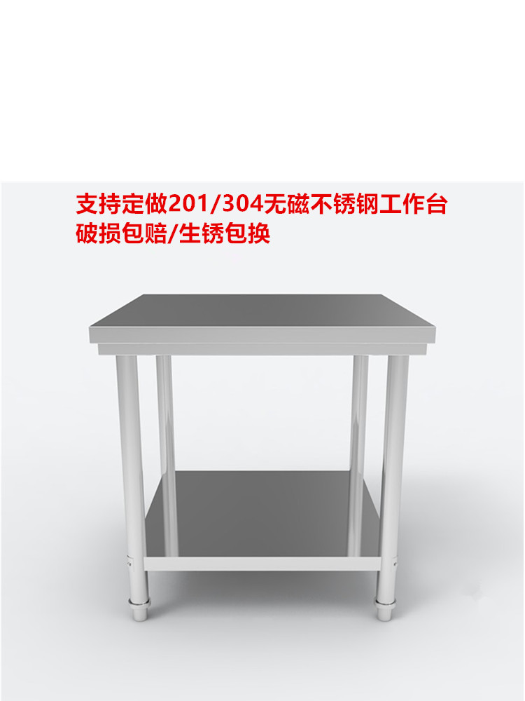 不锈钢桌子长正方形工作台厨房用案板操作台打荷新款商用奶茶定莳