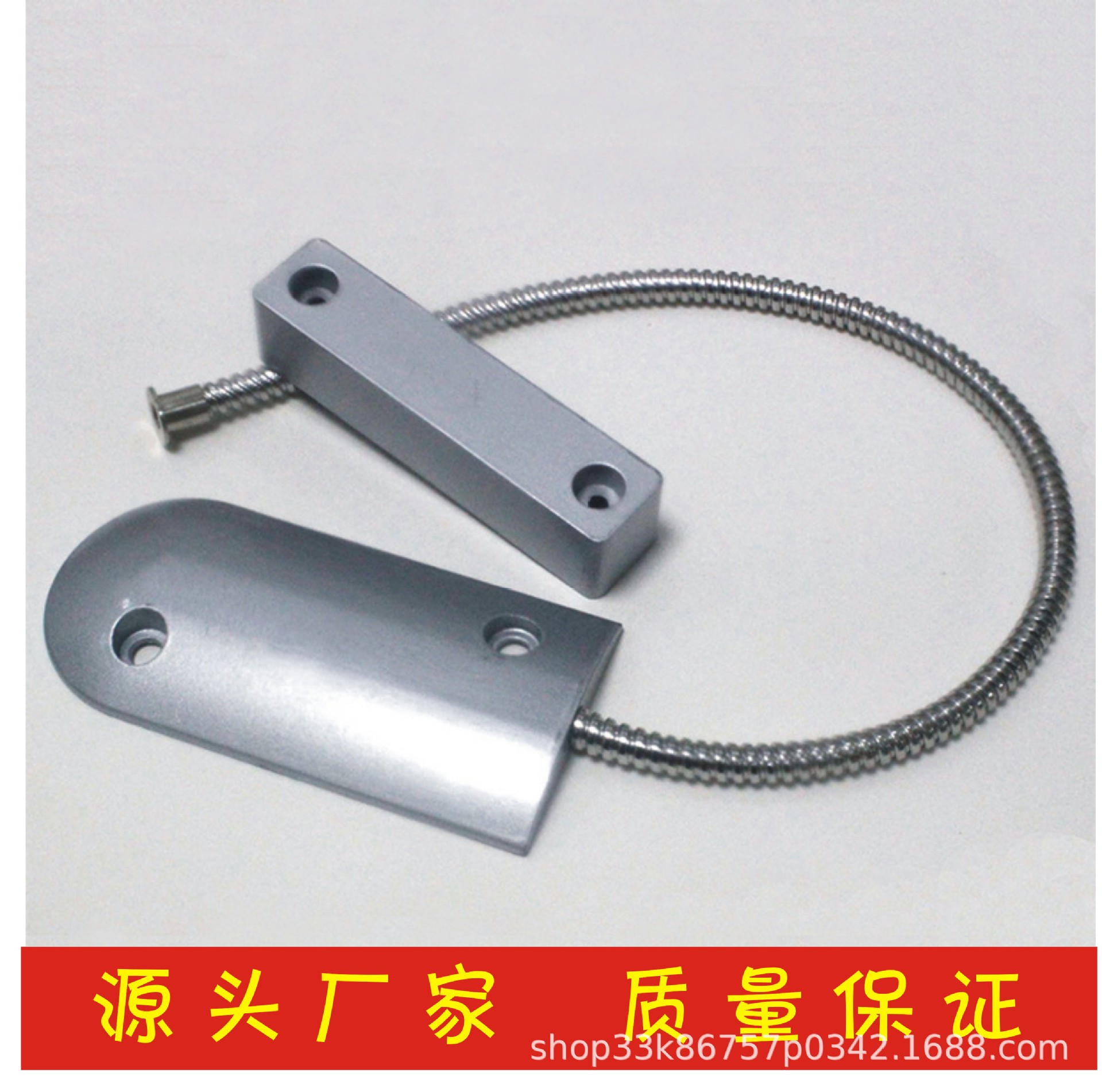 卷闸门感应防盗报警器批发 有线卷帘门报警器 门磁OC-59门磁开关