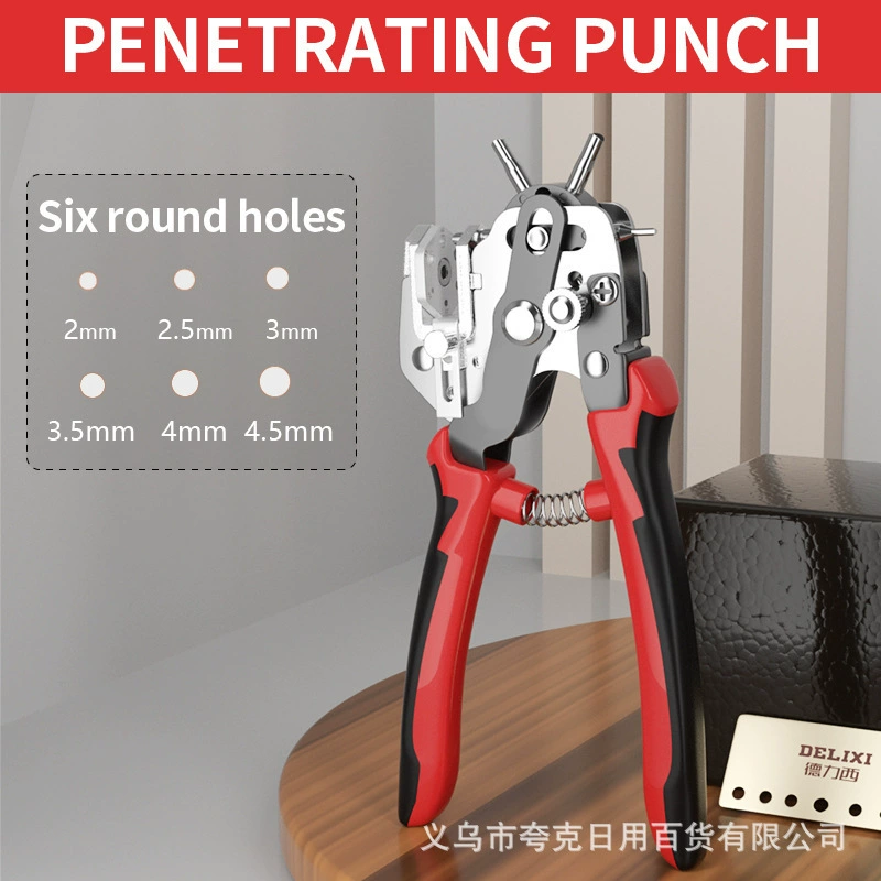 Ремень перфоратора Ремень ремень домашний перфоратор кольцевая пробка дырочная машина киль плоскогубцы промышленный зажим для открывания отверстия