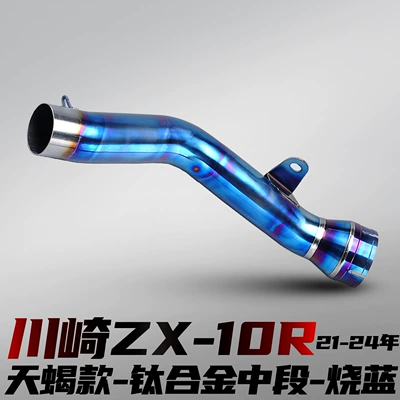 Zx-10R Motorcycle Modified Exhaust: Motorcycle exhaust pipe - kawasaki-zx-10r-titanium-alloy-middle-section-scorpio-model-burnt-blue-connected-to-the-original-car-21-24