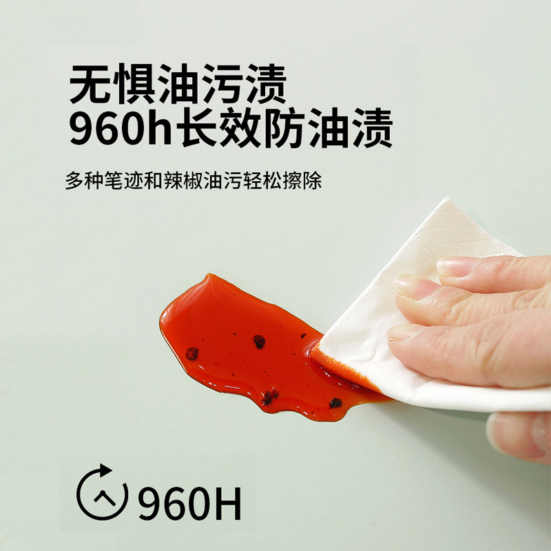 メモは千金のシリコンを拭くことができます。|undefined