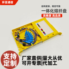 �����P2.0���^β�w���^����β�wSC/APC 21���֏V��������w�P