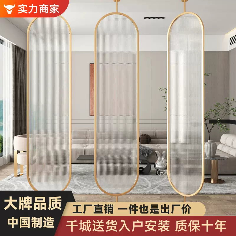 八铁北欧轻奢风屏风隔断简约家用入户玄关钢化长虹玻璃客厅遮挡墙