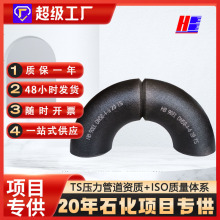�ֻ����ƼӺ��͸�ʴCF485��ͷ90�ȹ���̼��20���޷�ֱ��