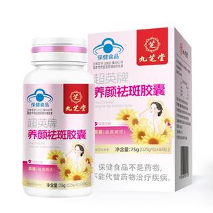 ��֥�ó�Ӣ���B�����z�ұ���Ʒ��֮��Դ�^�S���Sͪ�ɷ֠I�B