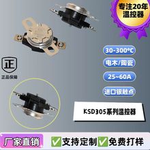 �ض��_�P�S��ֱ��KSD305�ľ�մɜؿ��_�P���ʟ�ˮ���a�؜ؿ���