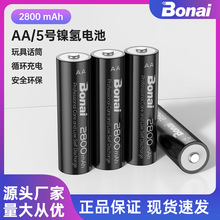 厂家现货5号充电电池2800mah玩具KTV话筒电池1.2V AA镍氢电池批发