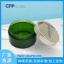 旅行100mlpetg100g塑料膏霜瓶