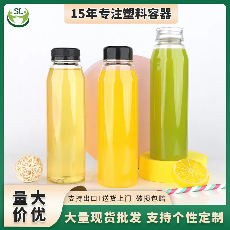 现货果汁瓶38口杨枝甘露奶茶瓶400mlpet塑料瓶透明饮料瓶子一次性