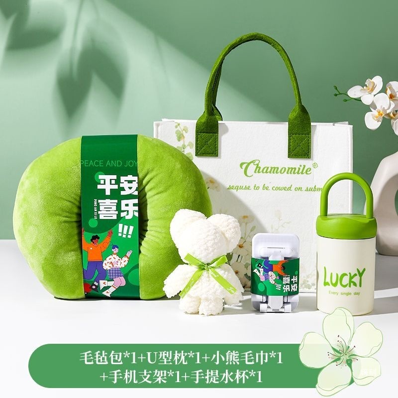 伴手礼定zhlogo公司开业活动商务送员工客户实用小礼品教师节礼物|undefined