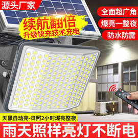 太阳能庭院灯家用私模三面发光投光灯防水强光球场路灯户外照明灯