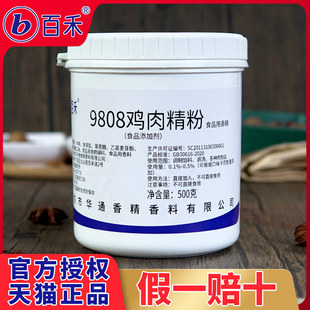 �ٺ�9808�u�⾫�۳���s�u���㾫�؝��u���u�ǜ��ۜ����׾��r���