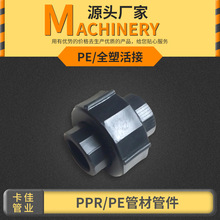 HDPEȫ�ܻ�� 20/25/32��ɫhdpeȫ�ܻ�� �ԁ�ˮ�oˮ��������l