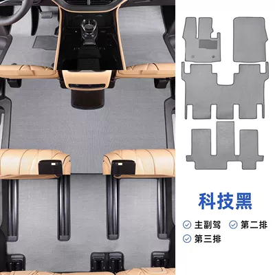 Denza D9 Special Floor Mats, Quick-Drying, Modelə uyğun ayaqaltı - front-row-middle-row-third-row-tpr