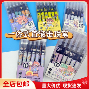 Postage Odemi Integrated Straight Liquid Gel Pen Ball Pen Student Carbon Water Pen Needle 0.5mm Sign Pen