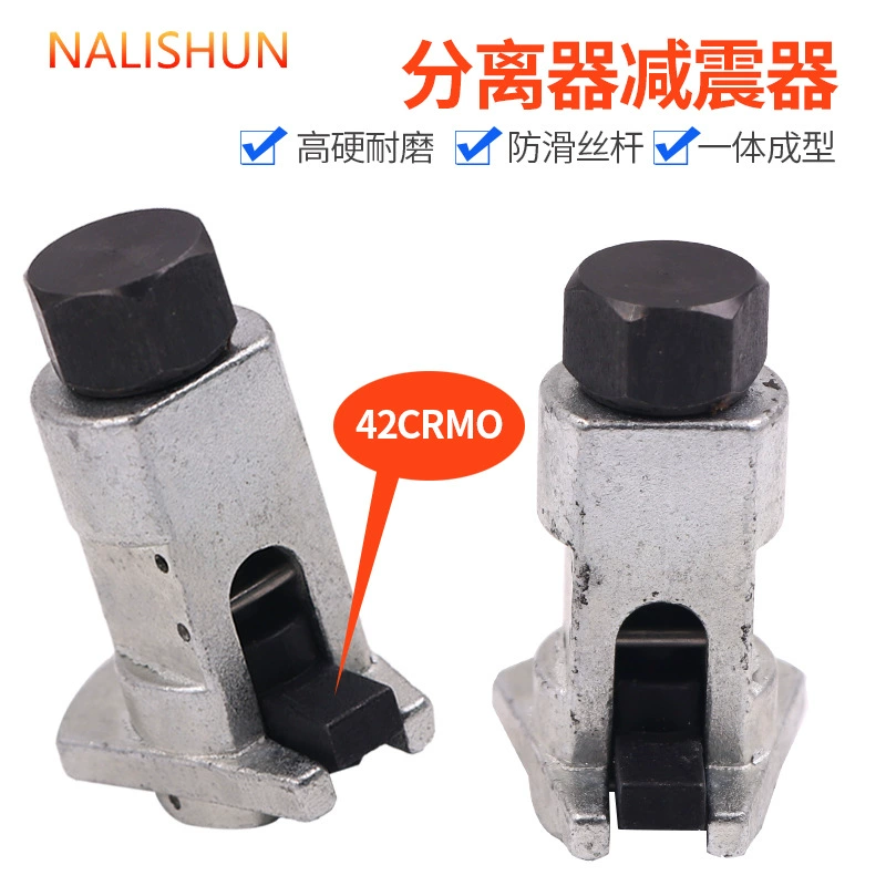 Инструмент для разборки и сборки амортизатора Специальный инструмент для разборки и сборки шарового шарнира нижнего рычага рупорного сепаратора автомобильного амортизатора